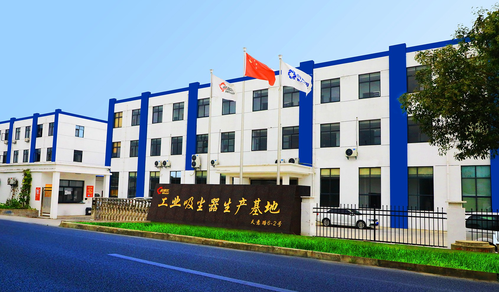 central-vacuum-company