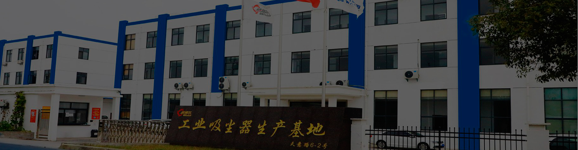 Nhà sản xuất máy hút bụi công nghiệp